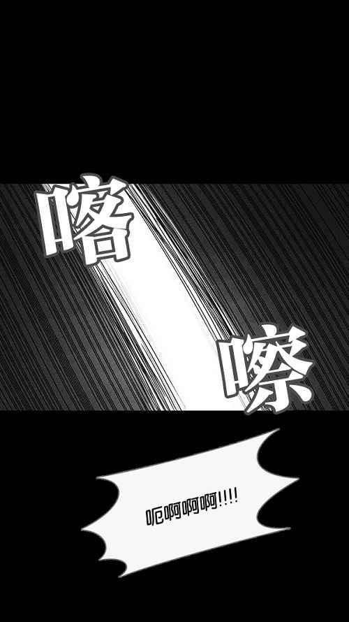 [第26话] 在非洲发生的事 62