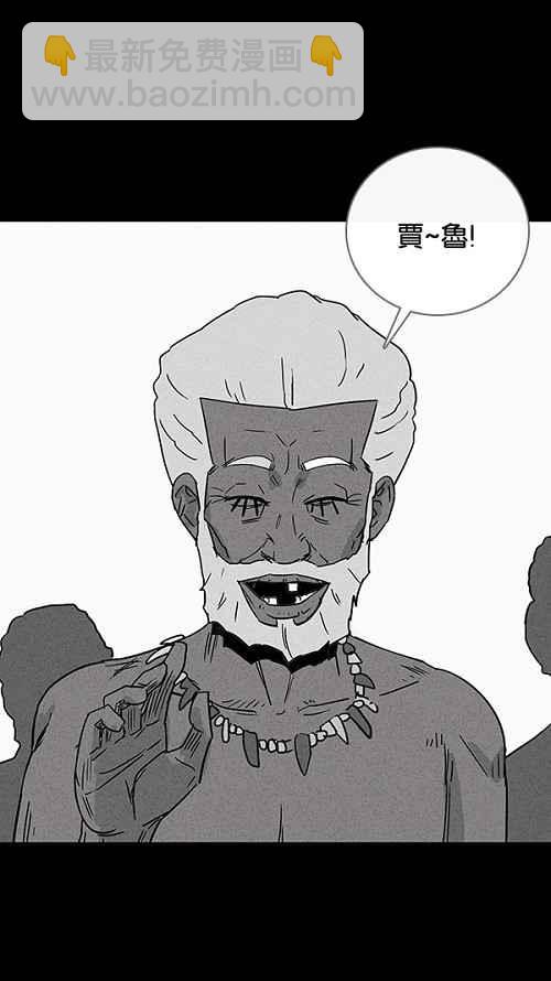 [第26话] 在非洲发生的事 625