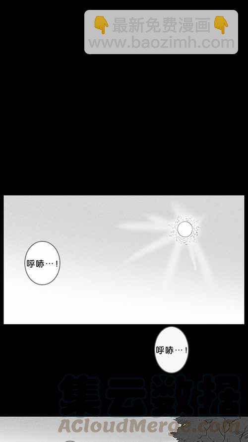 [第26话] 在非洲发生的事 69