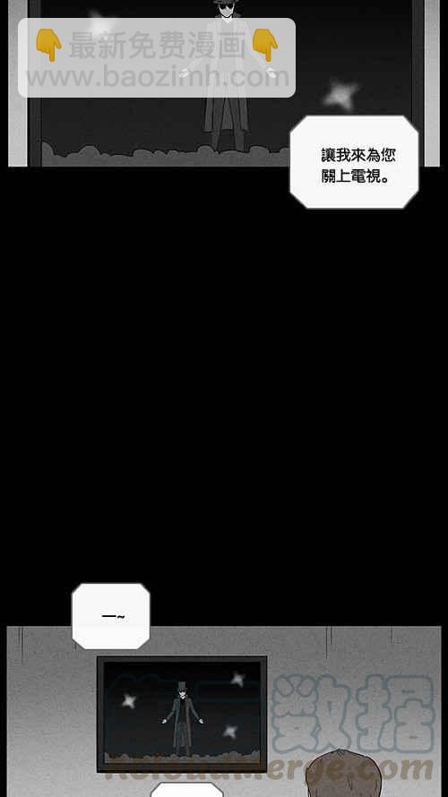 [第27话] 杀死魔术师 124