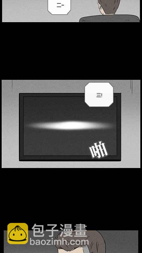 [第27话] 杀死魔术师 125