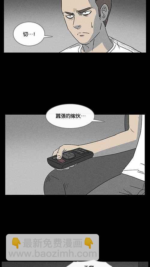 [第27话] 杀死魔术师 126