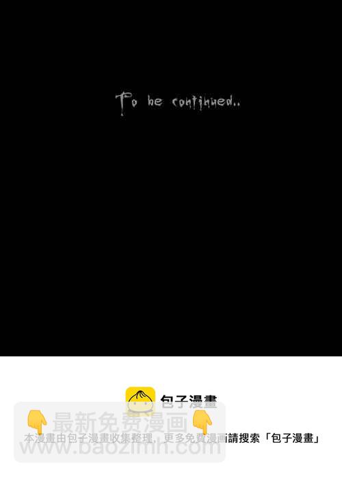 [第27话] 杀死魔术师 138