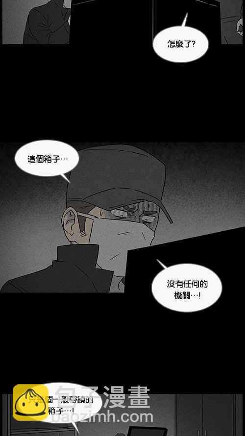 [第28话] 杀死魔术师 214