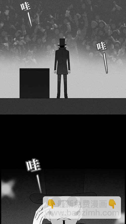 [第28话] 杀死魔术师 225
