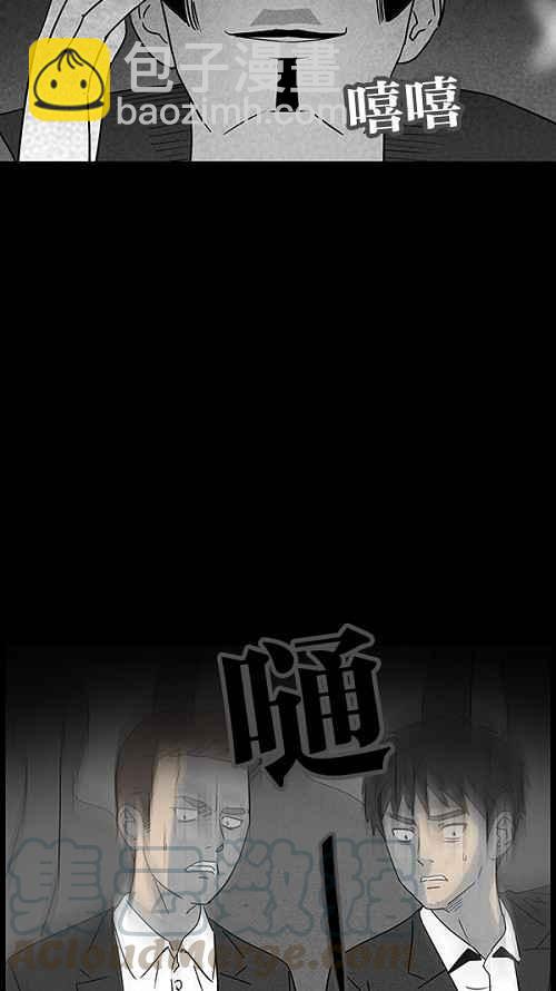 [第28话] 杀死魔术师 227