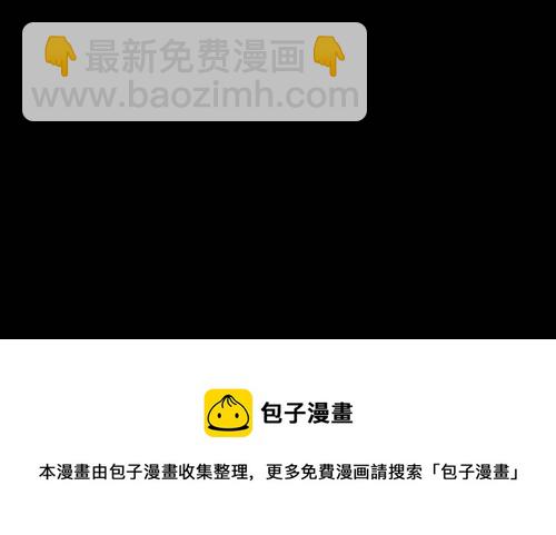 [第28话] 杀死魔术师 232