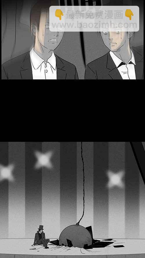 [第29话] 杀死魔术师 31