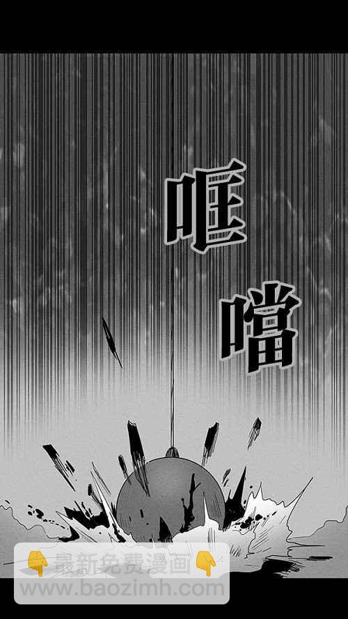 [第29话] 杀死魔术师 310