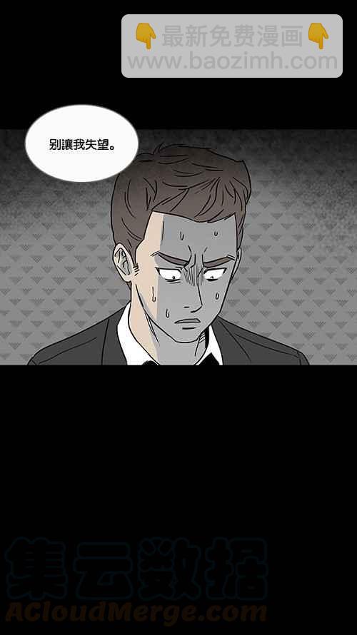 [第29话] 杀死魔术师 327