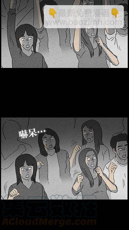 [第29话] 杀死魔术师 33