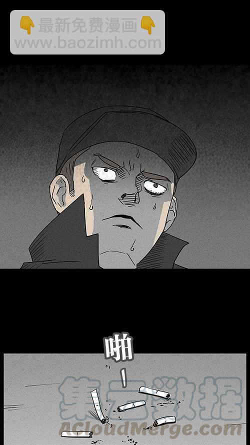 [第29话] 杀死魔术师 333