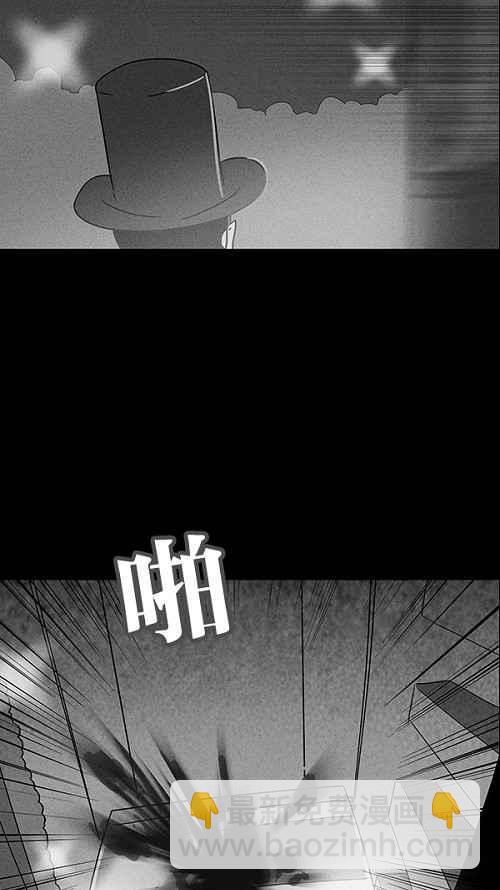[第30话] 杀死魔术师 410