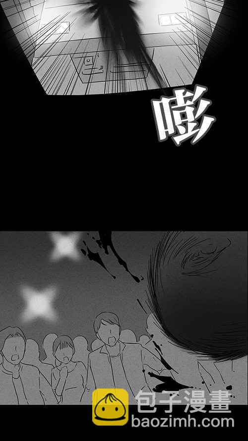 [第30话] 杀死魔术师 411