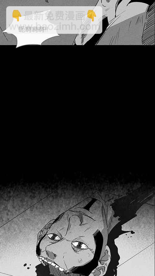 [第30话] 杀死魔术师 413