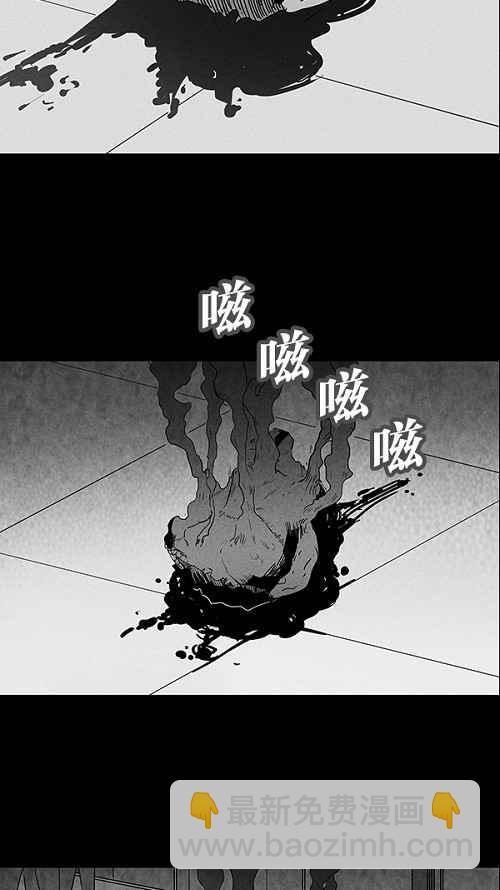 [第30话] 杀死魔术师 414