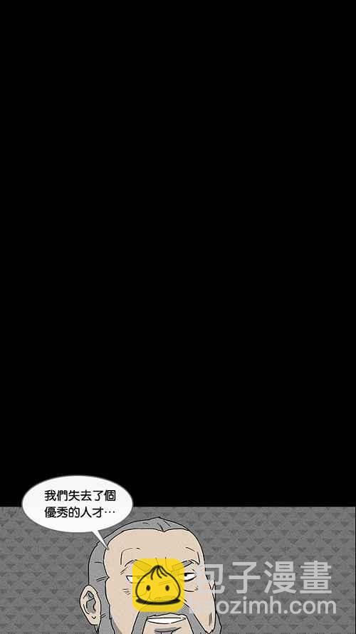 [第30话] 杀死魔术师 416