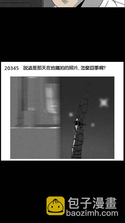 [第30话] 杀死魔术师 422