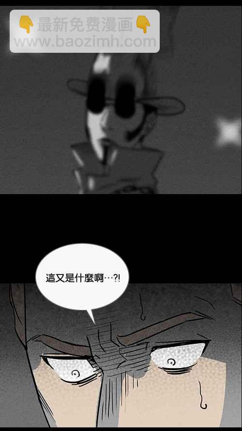 [第30话] 杀死魔术师 423