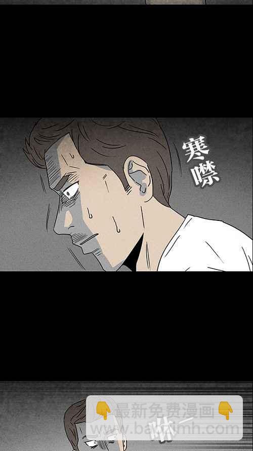 [第30话] 杀死魔术师 428