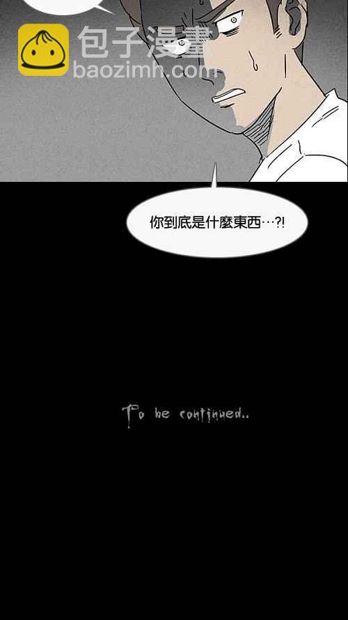 [第30话] 杀死魔术师 431