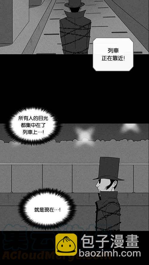 [第30话] 杀死魔术师 46