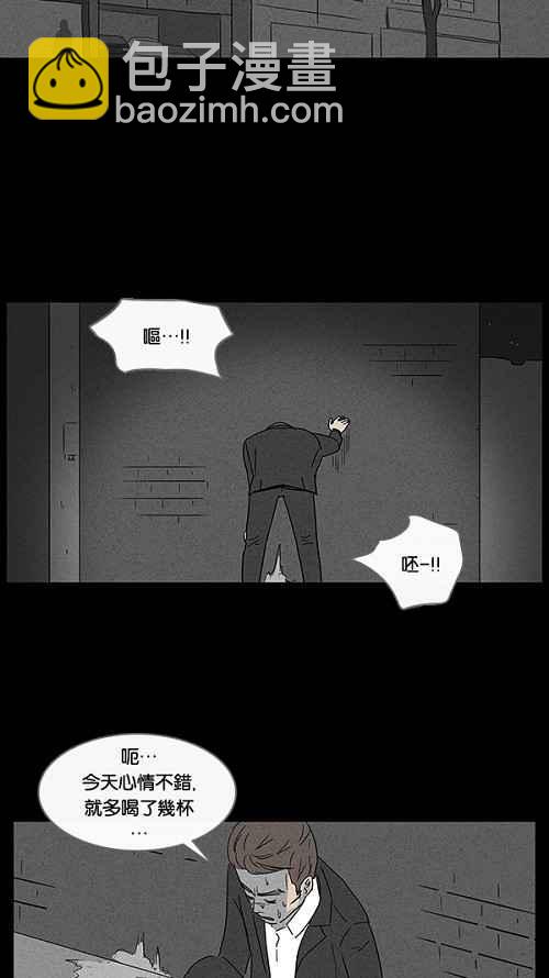 [第31话] 杀死魔术师 510