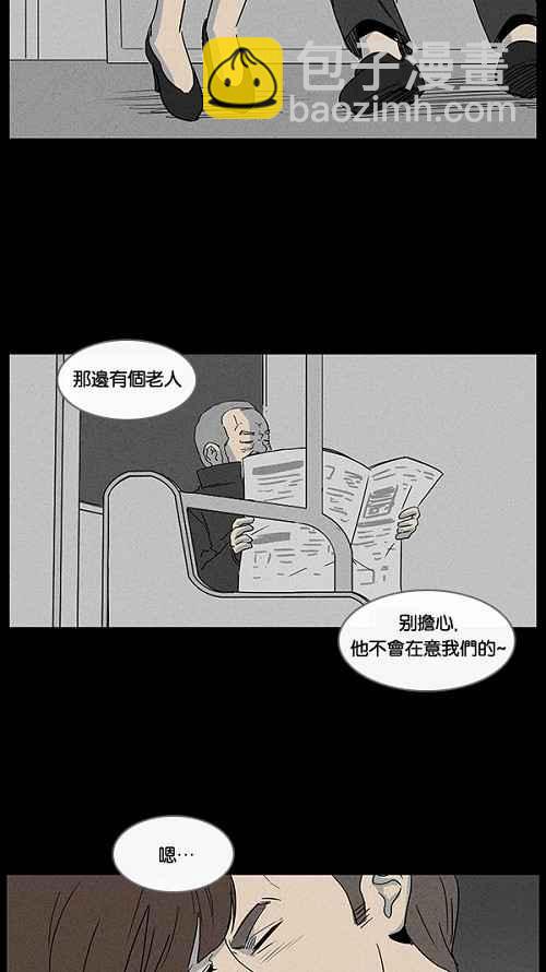 [第31话] 杀死魔术师 519