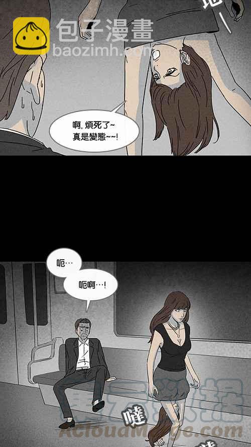 [第31话] 杀死魔术师 524
