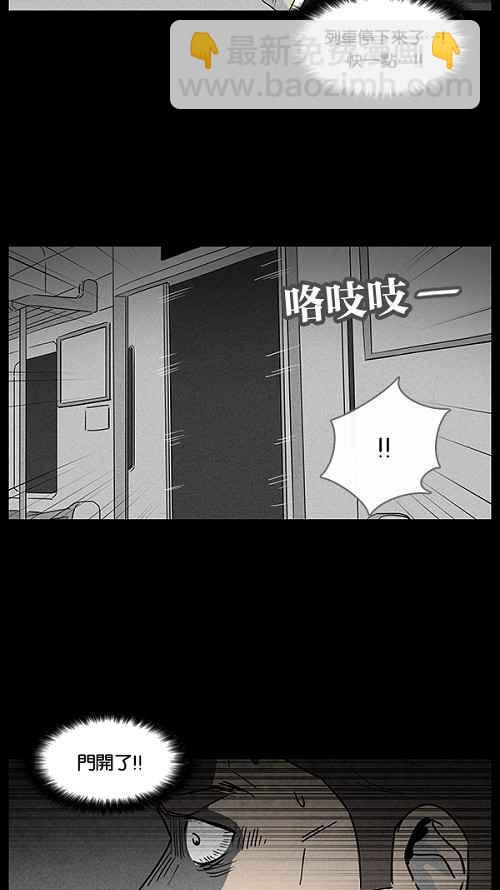 [第32话] 杀死魔术师 613