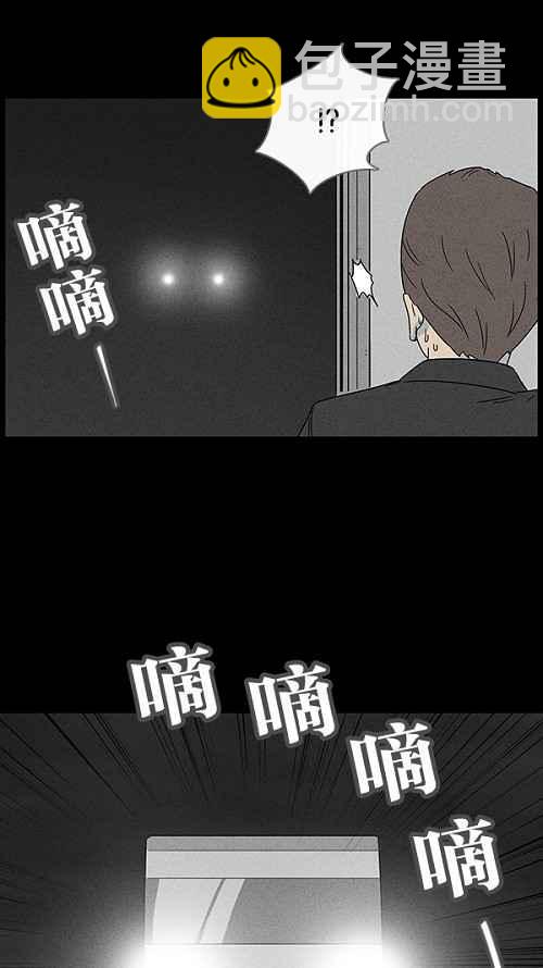 [第32话] 杀死魔术师 617