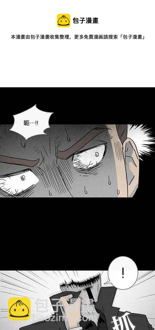 [第32话] 杀死魔术师 620