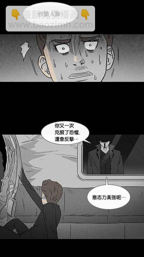 [第32话] 杀死魔术师 625