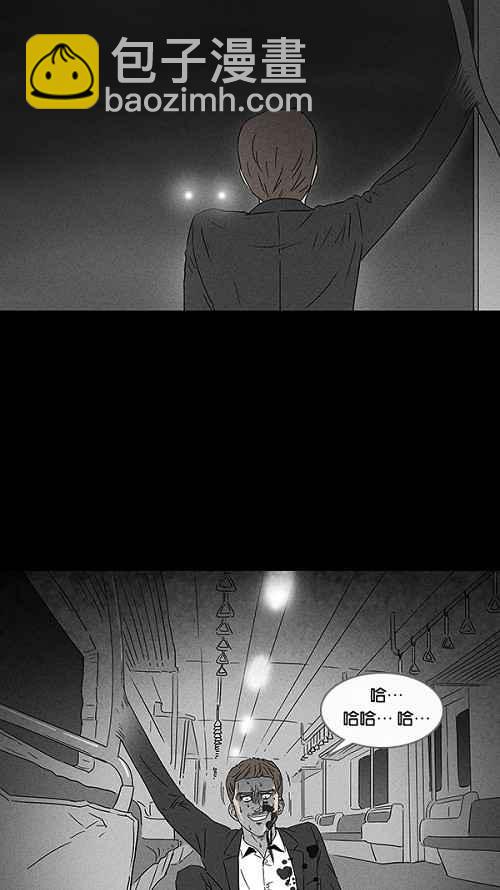 [第32话] 杀死魔术师 628