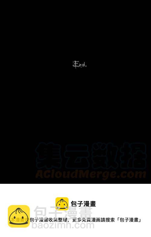 [第32话] 杀死魔术师 636