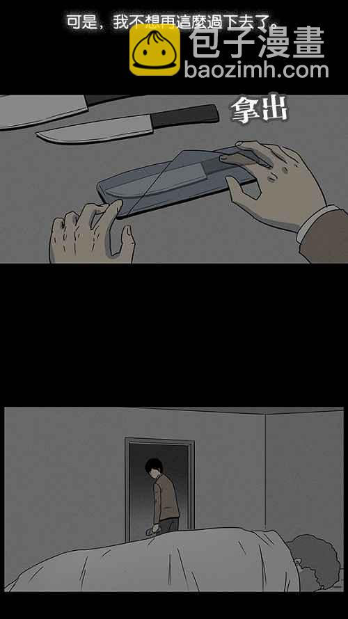 [第33话] 重置的电梯 110