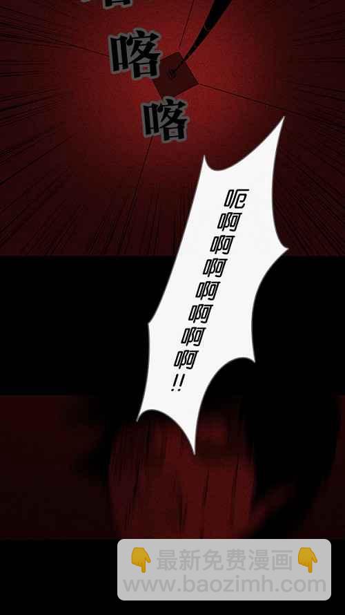 [第33话] 重置的电梯 119