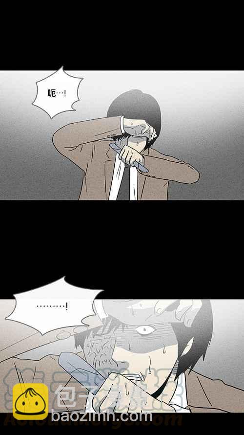 [第33话] 重置的电梯 121