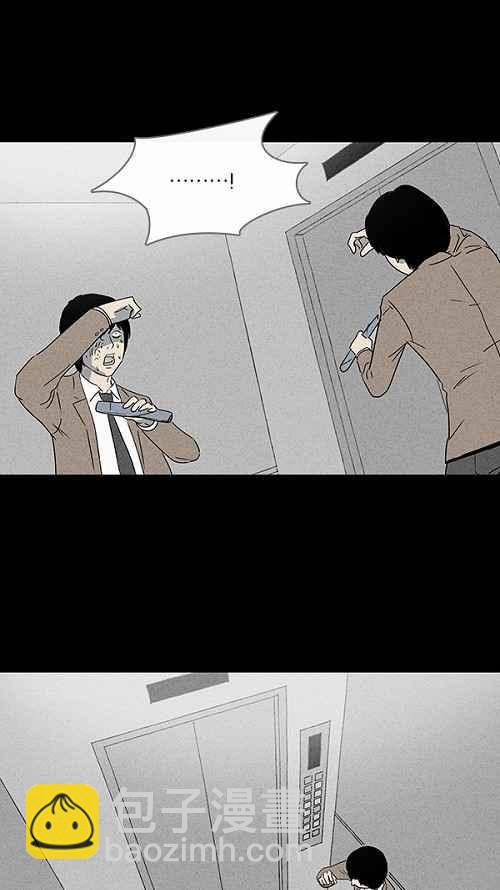 [第33话] 重置的电梯 122