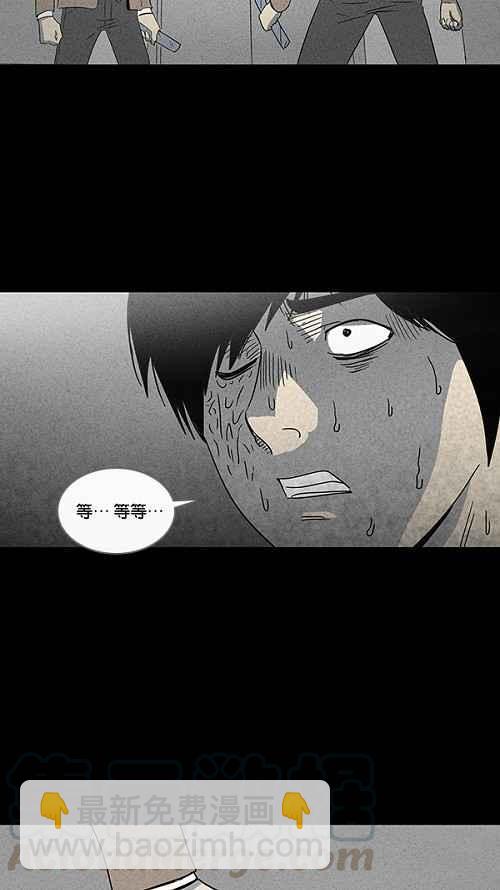 [第33话] 重置的电梯 127