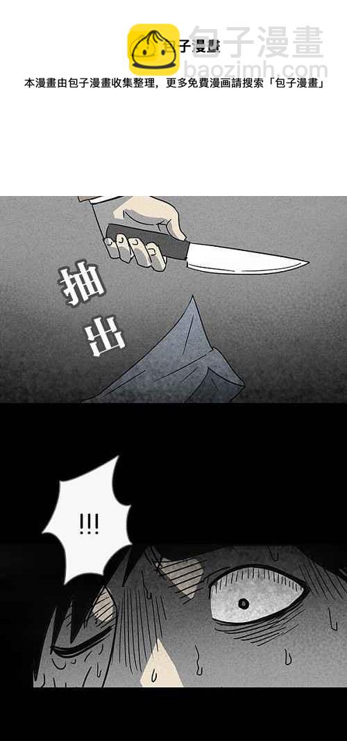 [第33话] 重置的电梯 128