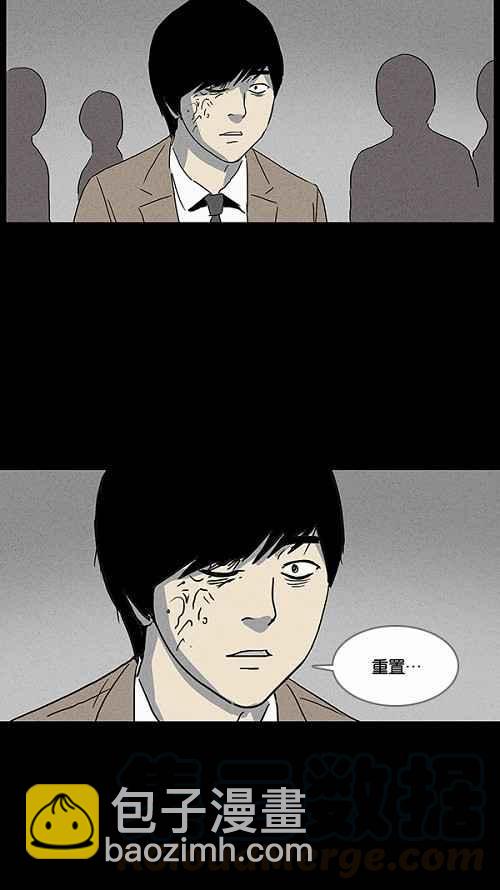 [第33话] 重置的电梯 13