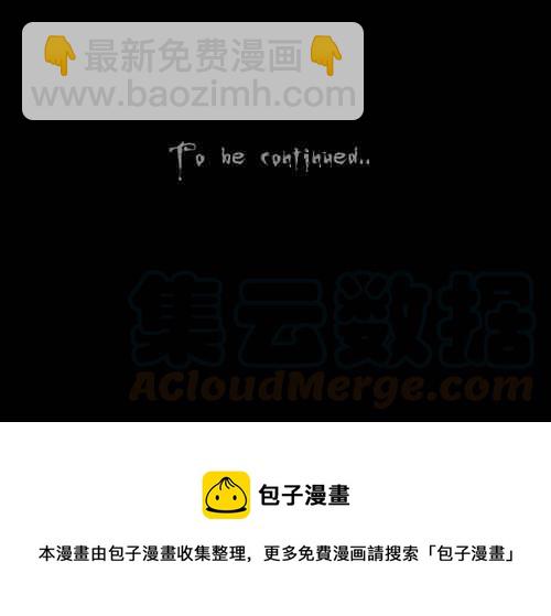 [第33话] 重置的电梯 130