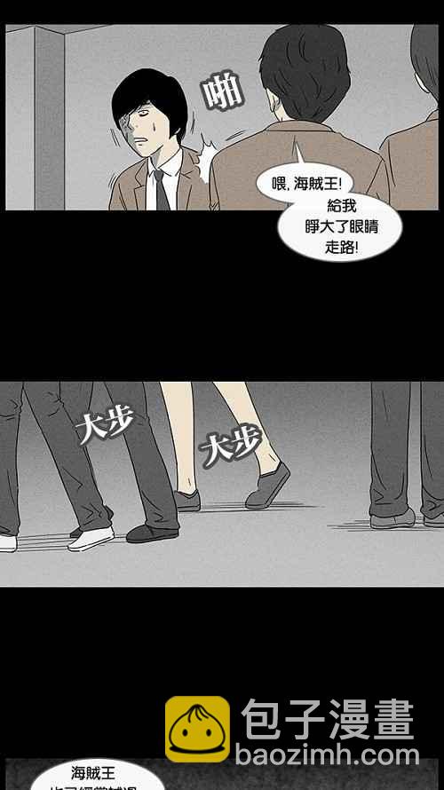 [第33话] 重置的电梯 14