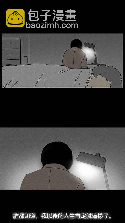[第33话] 重置的电梯 18