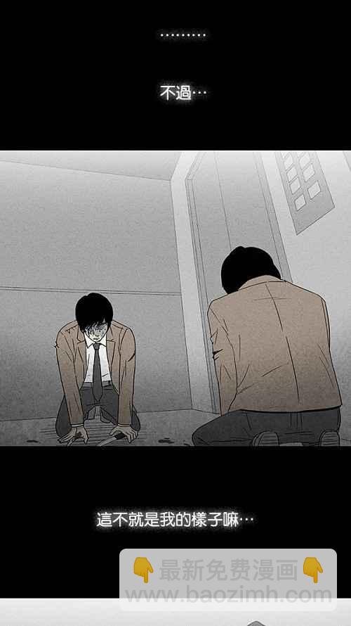 [第34话] 重置的电梯 211