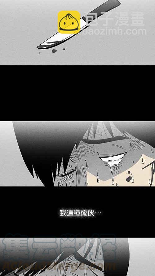 [第34话] 重置的电梯 212
