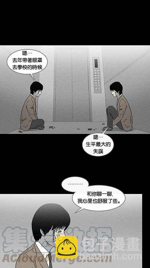 [第34话] 重置的电梯 215
