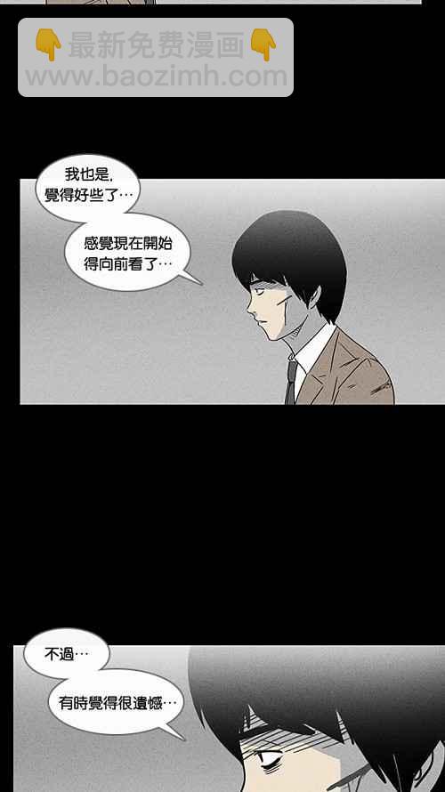 [第34话] 重置的电梯 216