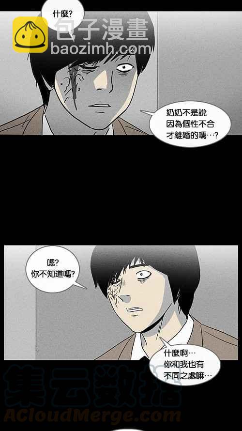 [第34话] 重置的电梯 218